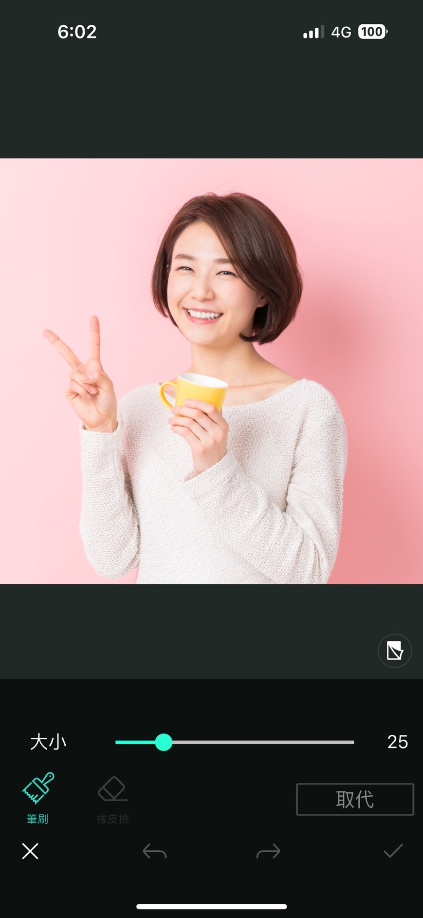 AI換髮色教學 相片大師
